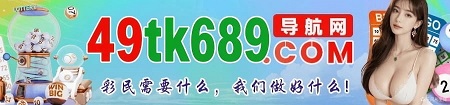 台湾六合1